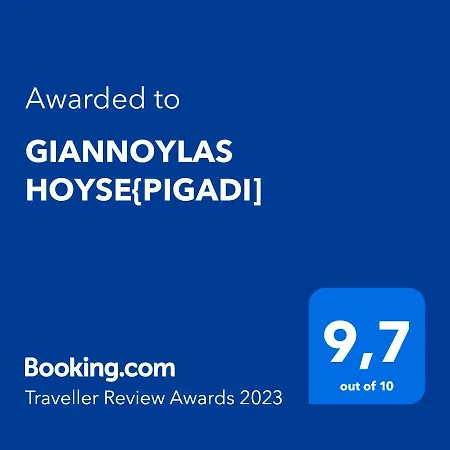 Giannoylas Hoyse{pigadi * Ágios Matthaíos